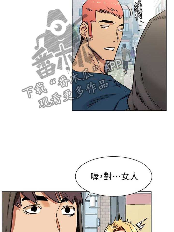 《蚁窝》第106话 112_要挟 第16页