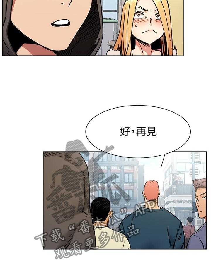 《蚁窝》第106话 112_要挟 第17页