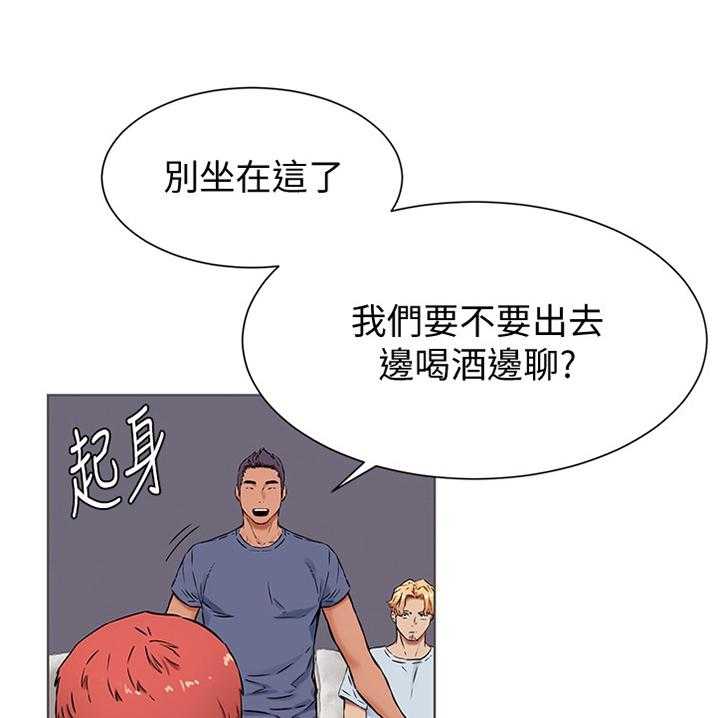 《蚁窝》第106话 112_要挟 第1页