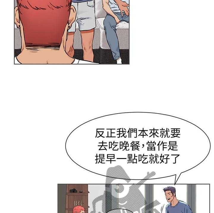 《蚁窝》第106话 112_要挟 第2页