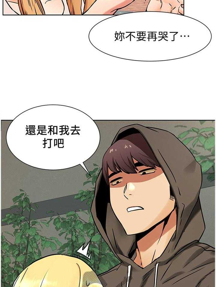 《蚁窝》第106话 112_要挟 第34页