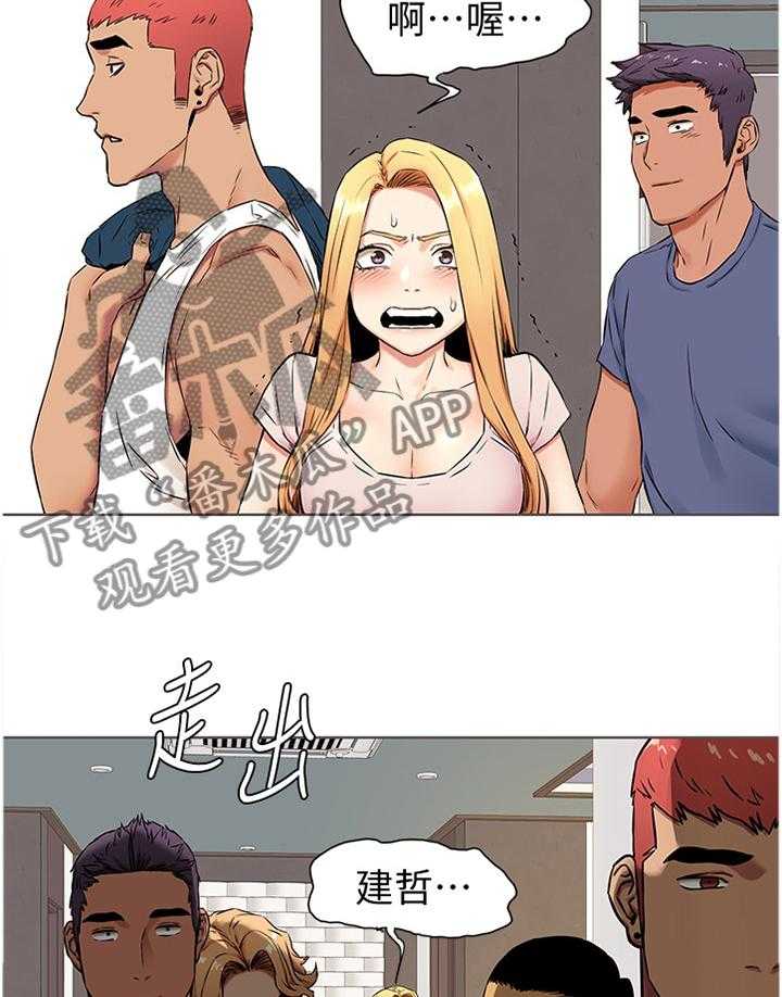 《蚁窝》第106话 112_要挟 第5页