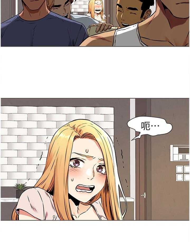 《蚁窝》第106话 112_要挟 第6页