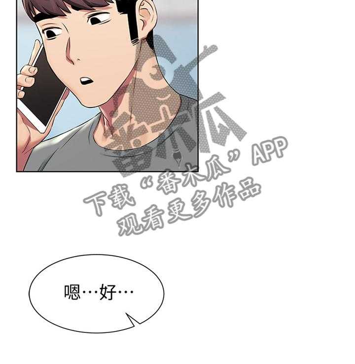 《蚁窝》第111话 117_指导 第14页