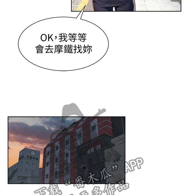 《蚁窝》第111话 117_指导 第16页
