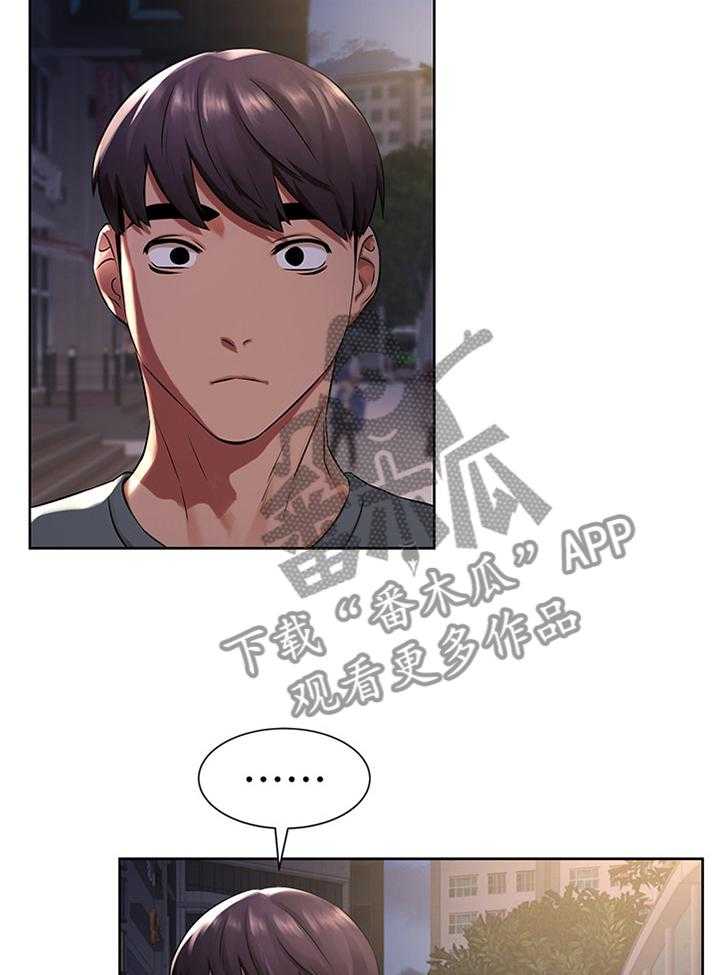 《蚁窝》第111话 117_指导 第38页