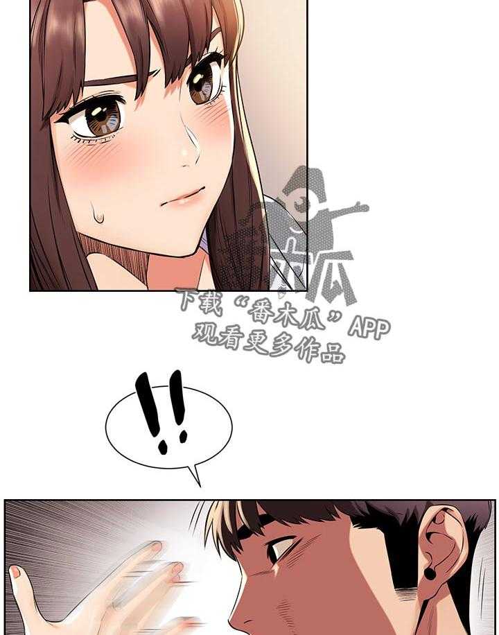 《蚁窝》第113话 119_过去 第12页