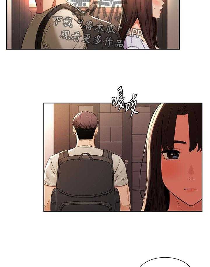 《蚁窝》第113话 119_过去 第17页