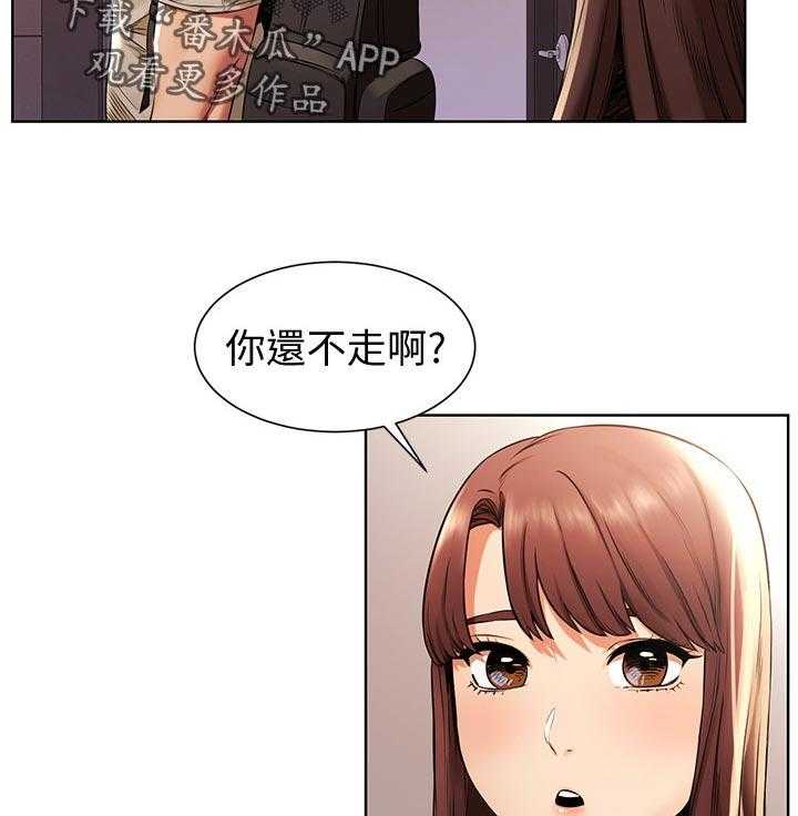 《蚁窝》第113话 119_过去 第5页
