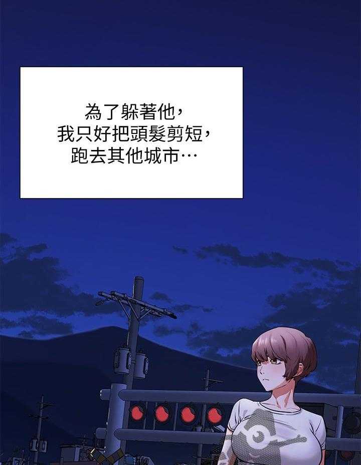 《蚁窝》第114话 120_反抗 第10页