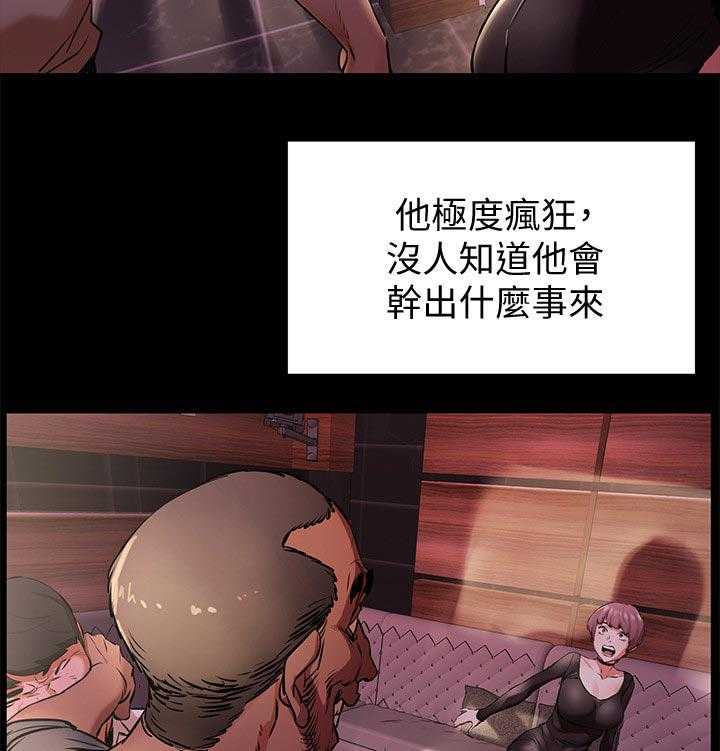 《蚁窝》第114话 120_反抗 第14页