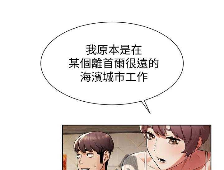 《蚁窝》第114话 120_反抗 第1页