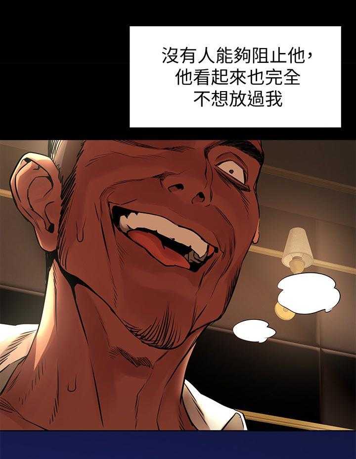 《蚁窝》第114话 120_反抗 第9页