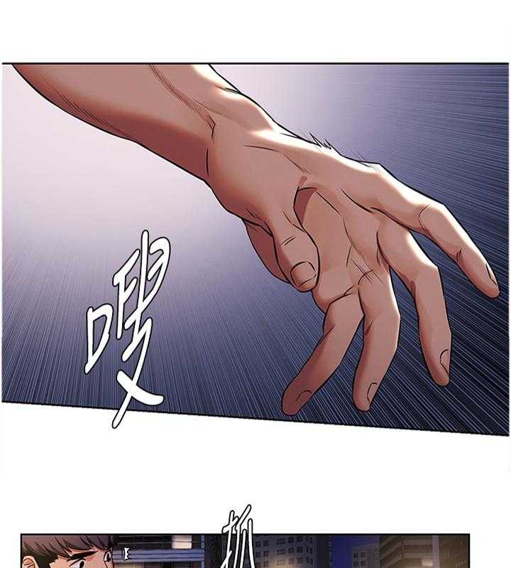 《蚁窝》第112话 118_撞见 第1页