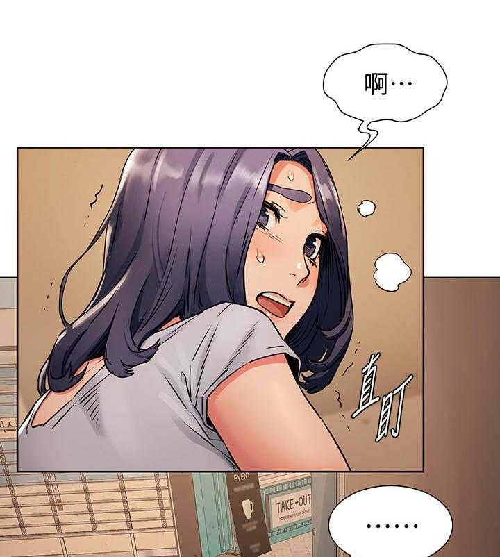 《蚁窝》第116话 122_金科玉律 第25页