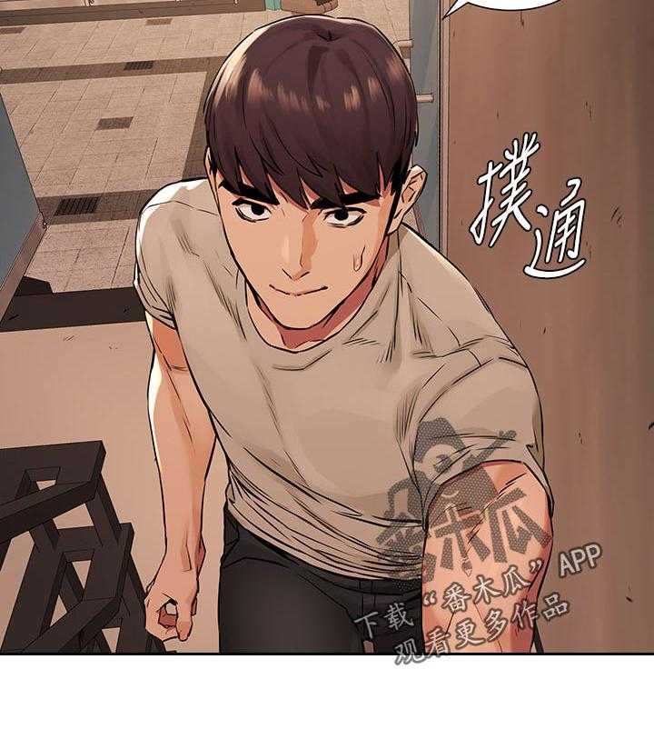 《蚁窝》第116话 122_金科玉律 第26页