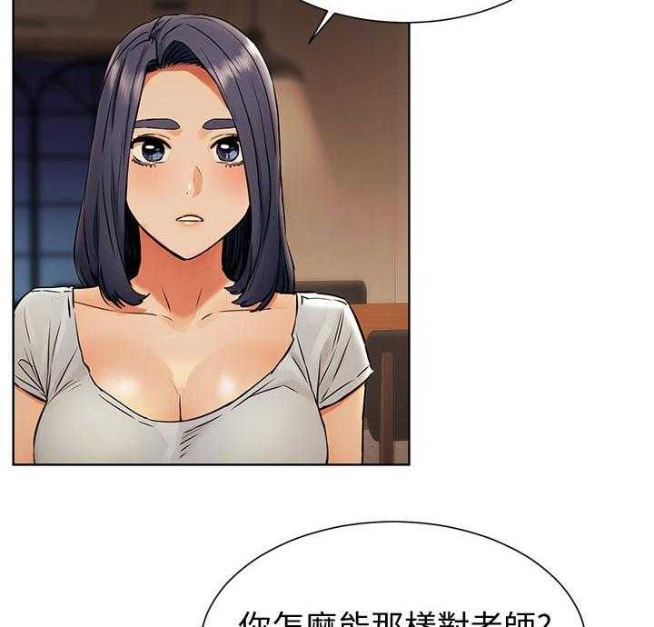 《蚁窝》第117话 123_陌生 第11页