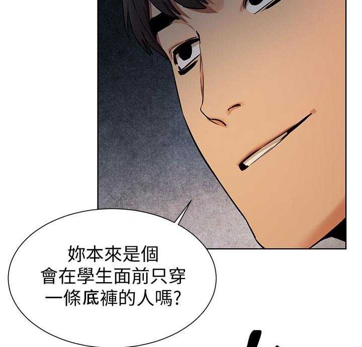《蚁窝》第117话 123_陌生 第16页