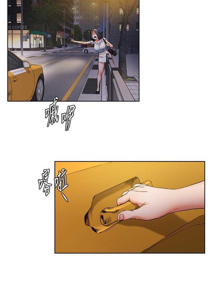 《蚁窝》第117话 123_陌生 第27页