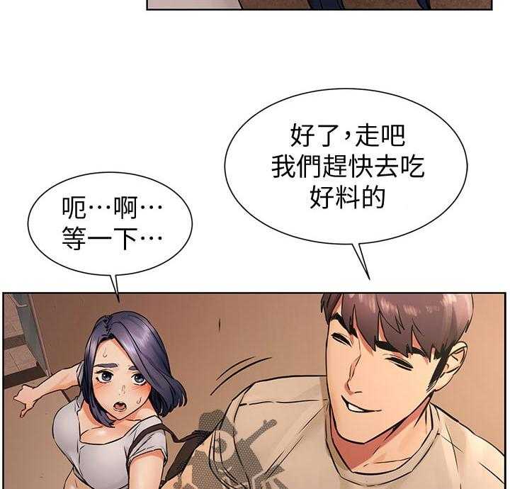 《蚁窝》第117话 123_陌生 第5页