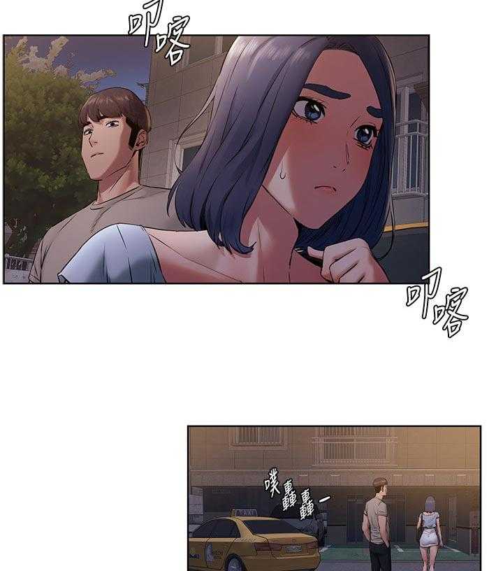 《蚁窝》第118话 124_脱离常轨 第20页
