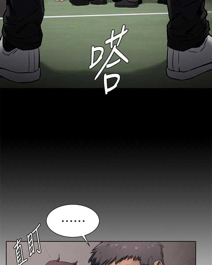 《蚁窝》第120话 126_救人 第18页