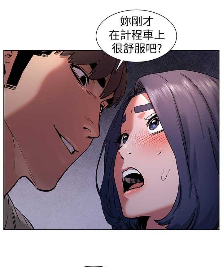《蚁窝》第119话 125_忘不了 第13页