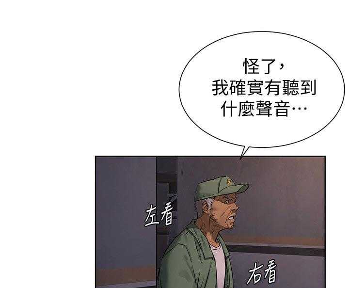 《蚁窝》第119话 125_忘不了 第19页