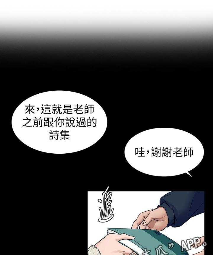 《蚁窝》第119话 125_忘不了 第1页