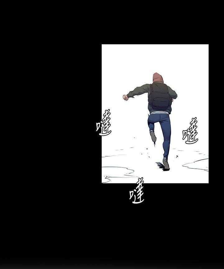 《蚁窝》第119话 125_忘不了 第5页