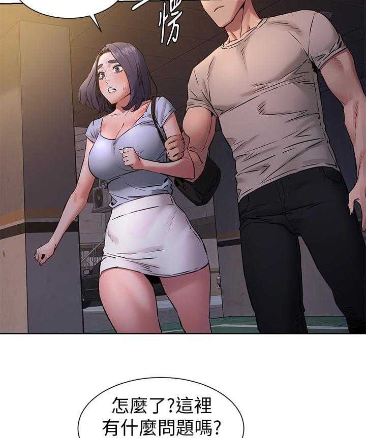 《蚁窝》第119话 125_忘不了 第9页
