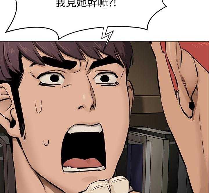《蚁窝》第123话 129_谁见面 第16页