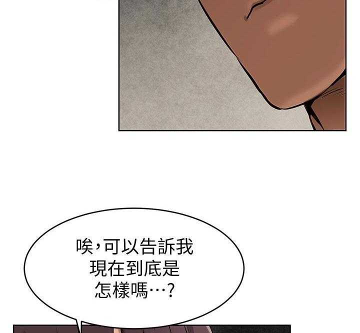 《蚁窝》第123话 129_谁见面 第18页