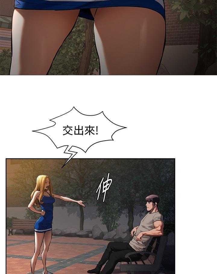 《蚁窝》第121话 127_期待？ 第13页