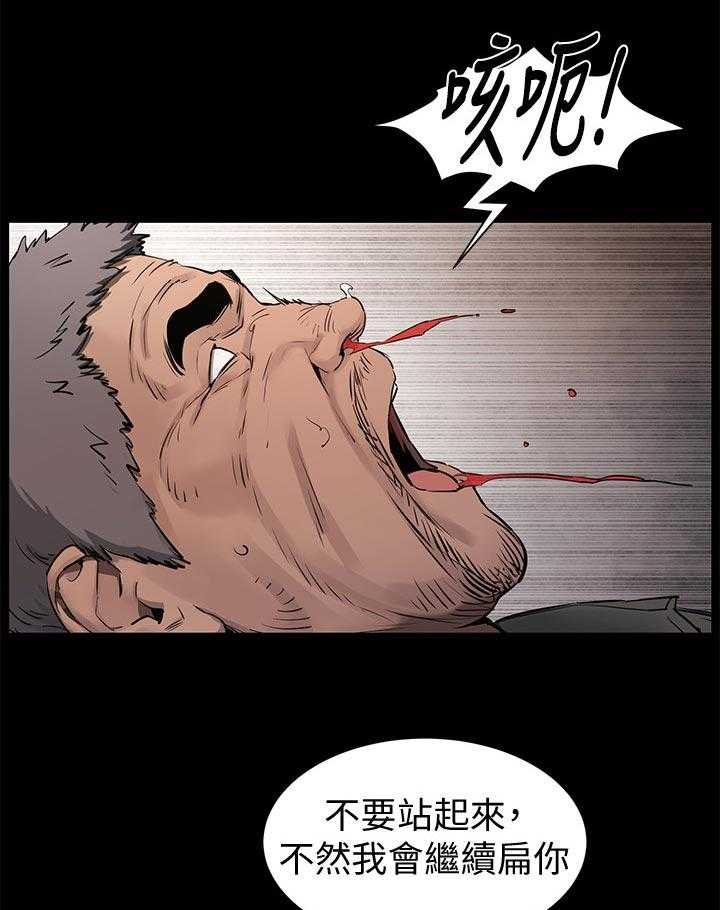 《蚁窝》第121话 127_期待？ 第1页