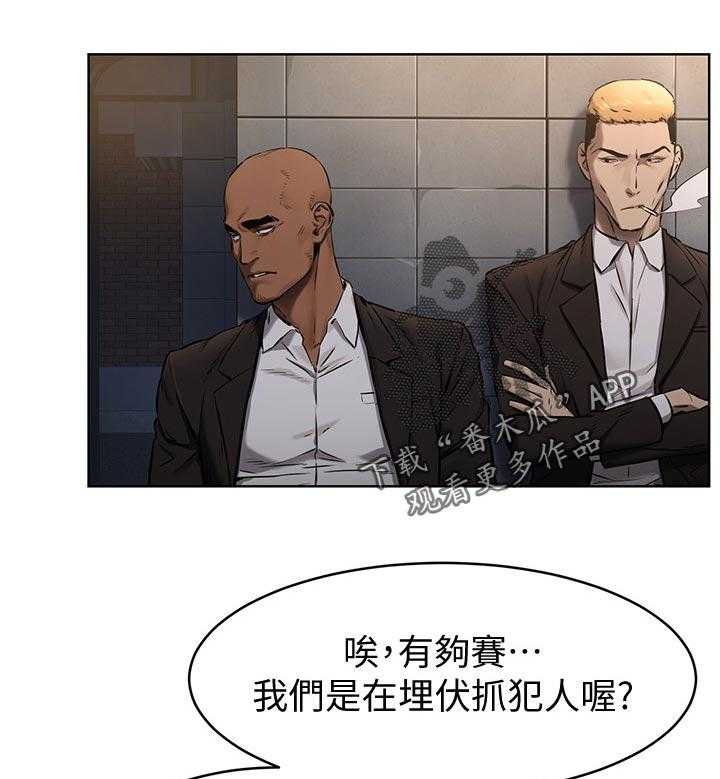 《蚁窝》第125话 131_找人 第15页