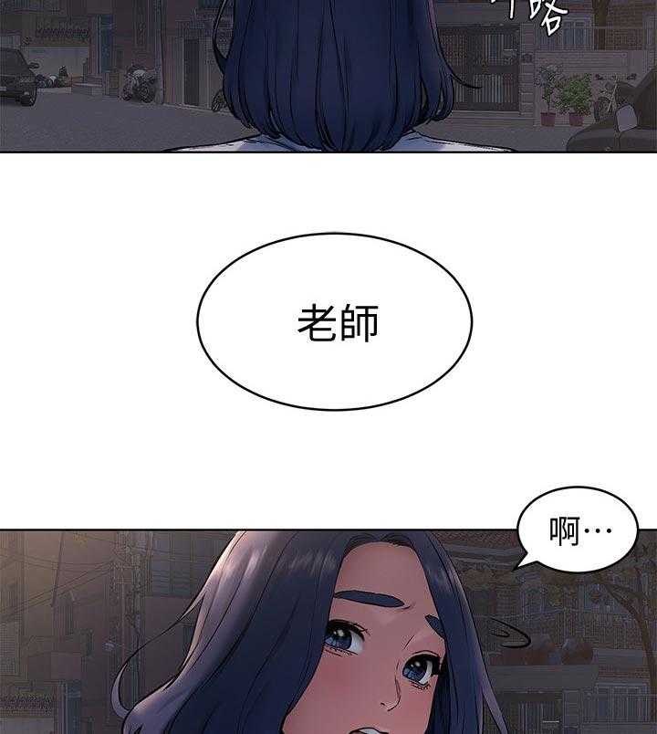《蚁窝》第127话 133_自作主张 第16页