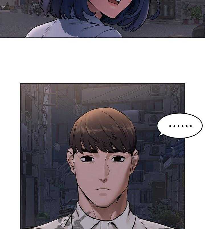 《蚁窝》第127话 133_自作主张 第17页