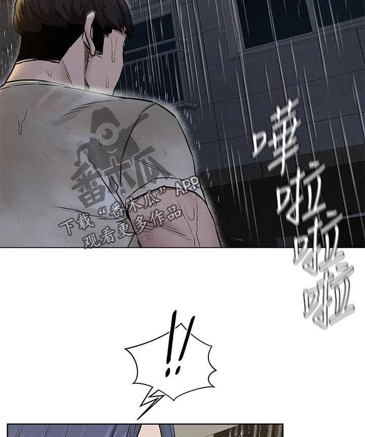 《蚁窝》第129话 135_往事 第12页