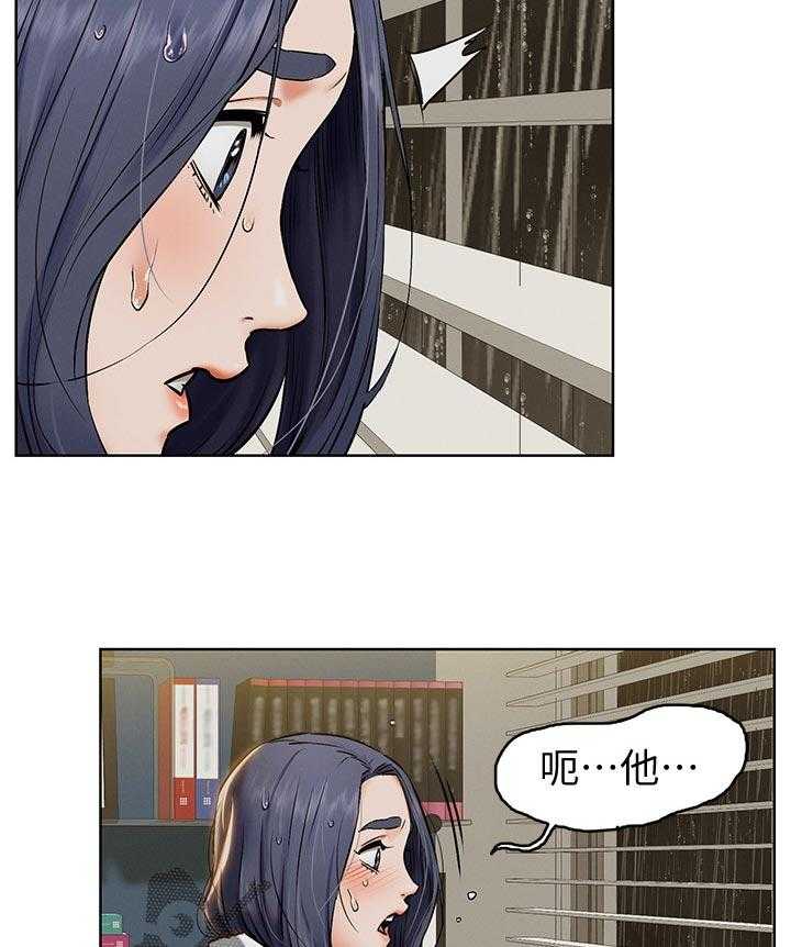 《蚁窝》第129话 135_往事 第13页