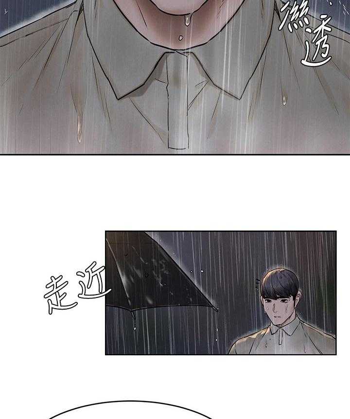 《蚁窝》第129话 135_往事 第15页