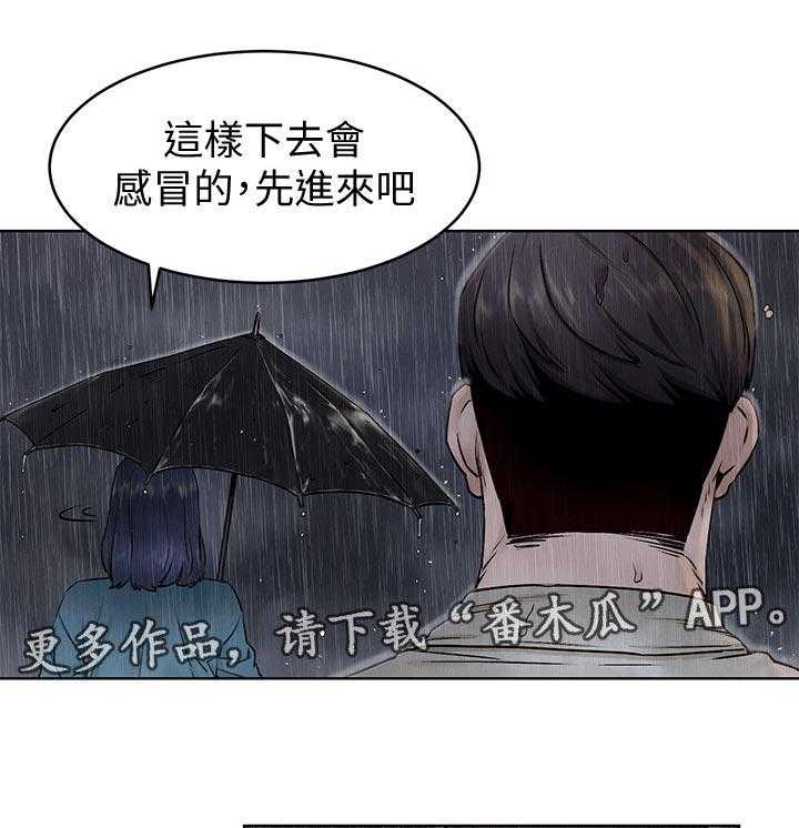《蚁窝》第129话 135_往事 第19页