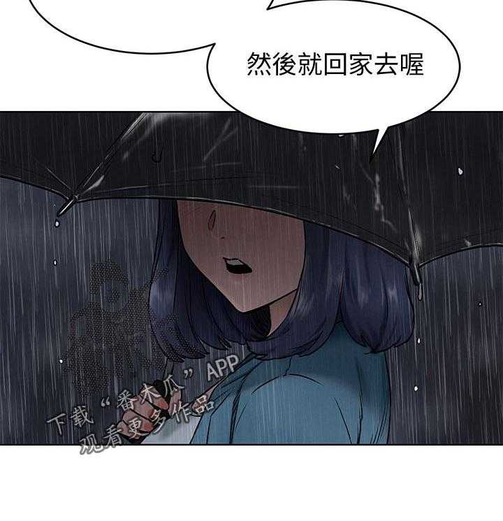 《蚁窝》第129话 135_往事 第21页