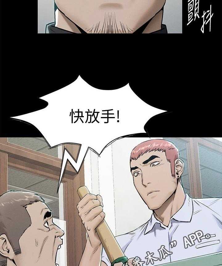 《蚁窝》第129话 135_往事 第2页