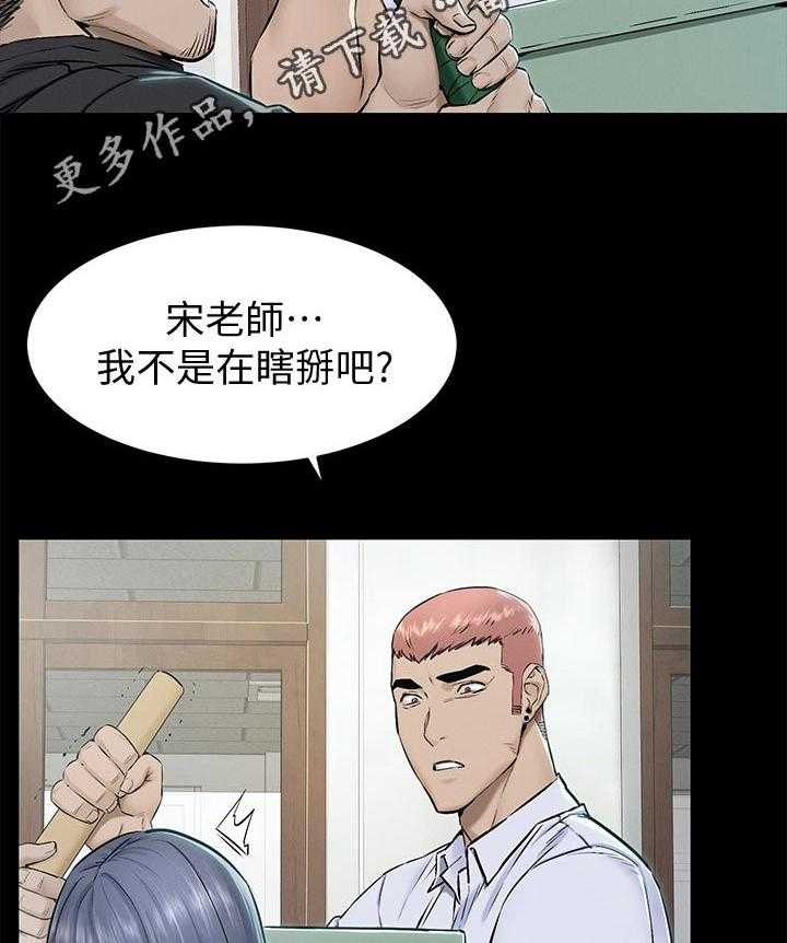 《蚁窝》第129话 135_往事 第3页