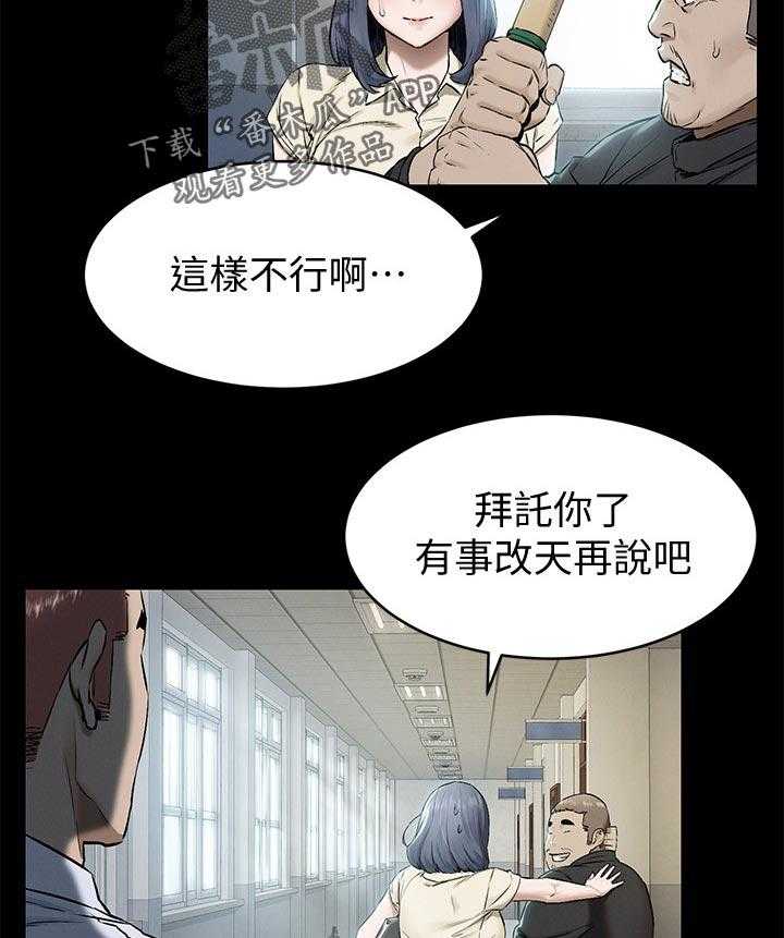 《蚁窝》第129话 135_往事 第7页