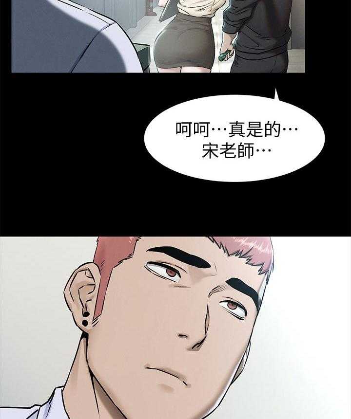 《蚁窝》第129话 135_往事 第8页