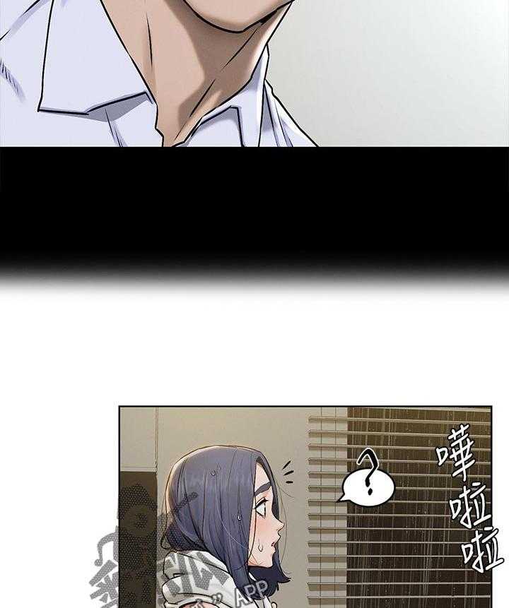《蚁窝》第129话 135_往事 第9页