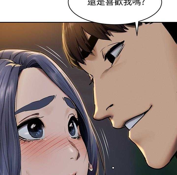 《蚁窝》第128话 134_认清自我 第10页