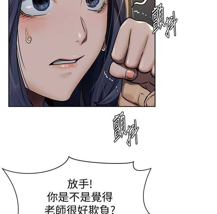 《蚁窝》第128话 134_认清自我 第13页